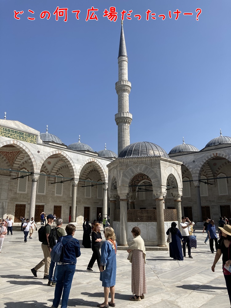 イスタンブール空港から市内までのアクセス方法5選！料金なども徹底解説Trip.com