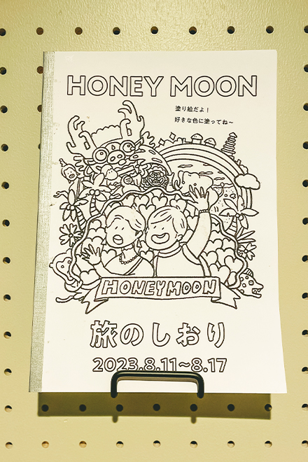 子どもと旅を楽しむ！「旅のしおり」づくり ダウンロード素材ありつづる