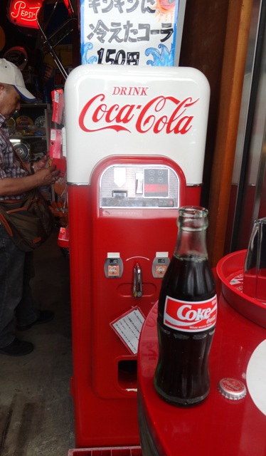 珍しい自販機、あります！ 横浜市