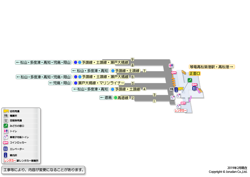 多度津駅改札画像.net