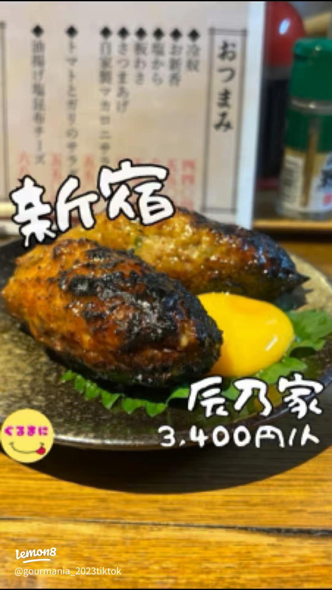 新宿「晩杯屋 思い出横丁店」朝飲み・昼飲みもできる立ち飲み晩杯屋せんべろnet