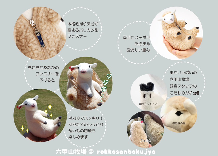 六甲山牧場 のお土産で人気おすすめのお菓子やスイーツ一覧18 件・お土産売り場も紹介 - おみや