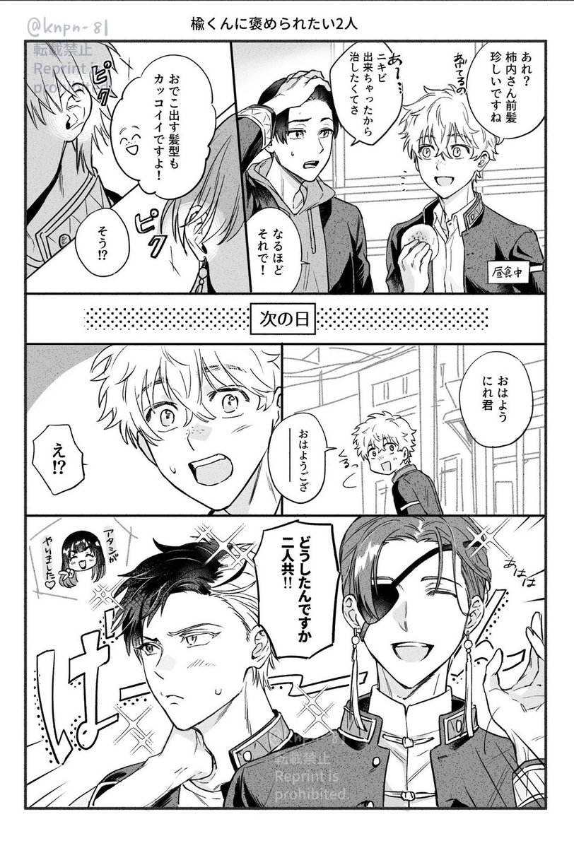 アクビちゃん」の絵本シリーズに第３作品目誕生しました。絵本ナビ公式アプリにて独占配信を開始しました。プレスリリース