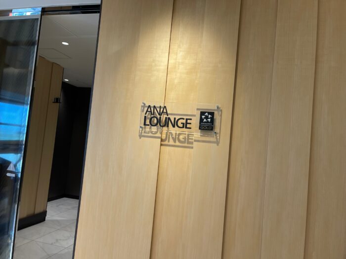 スーパーフライヤーズカード SFC のラウンジ解説！家族、子供、同行者、他社便を利用時についてラグトピ