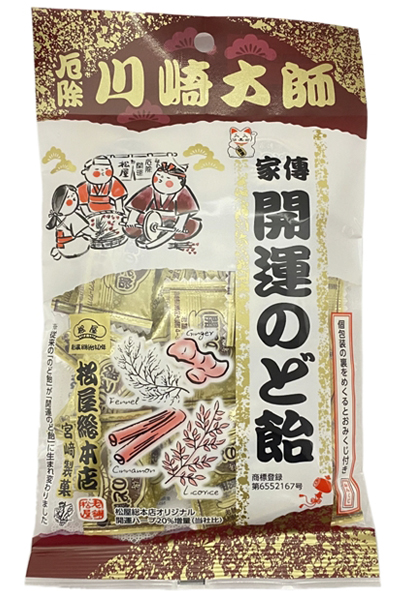 とんとこ飴の新着記事アメーバブログ アメブロ