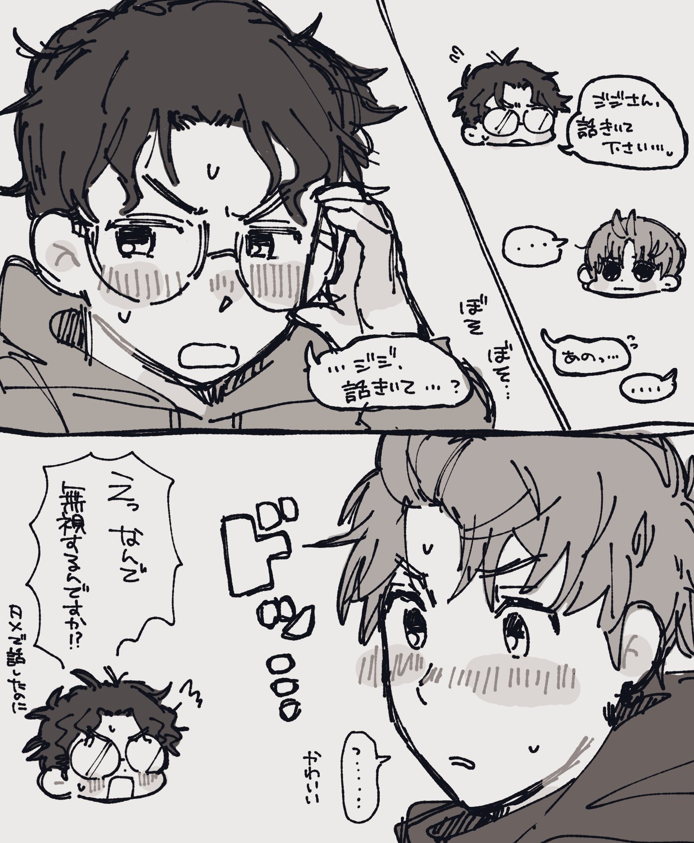 19 OCEA JIGGER LJﾌﾙｿﾘSPﾗｲﾄｼﾞｷﾞﾝｸﾞＢ６５－０ ＦＳイシグロ公式オンラインショップ