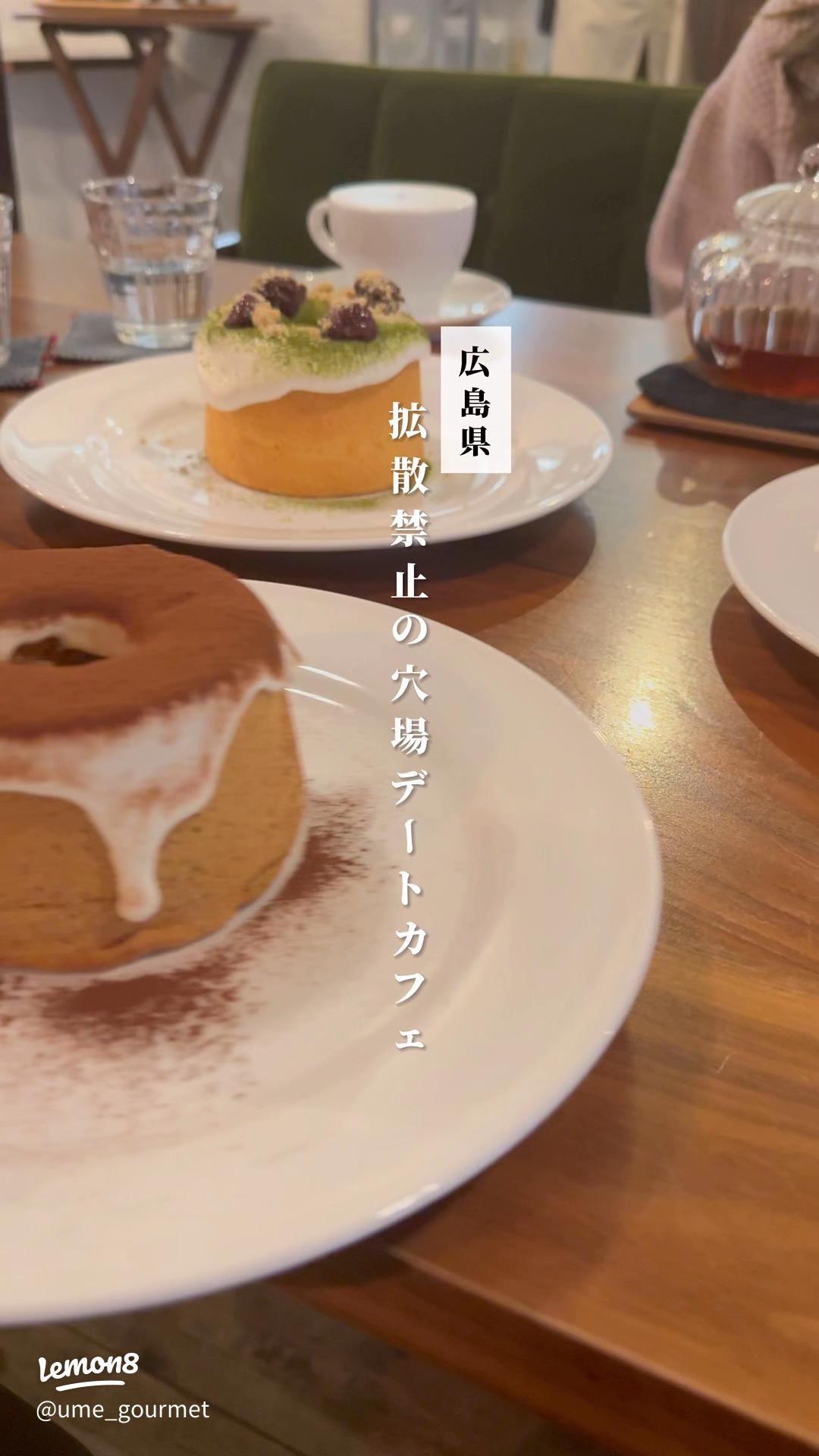 駐車場変更のお知らせ～東広島西条酒蔵通りの隠れ家古民家カフェ cafe Trecasa カフェ