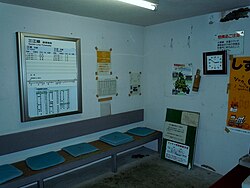 駅コレクションSTA-001三江線 宇都井駅鉄道模型- ホビーサーチ 鉄道模型 N