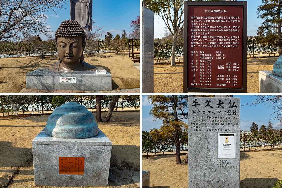 牛久大仏 車椅子お参りガイド バリアフリー情報車いすお出かけガイド