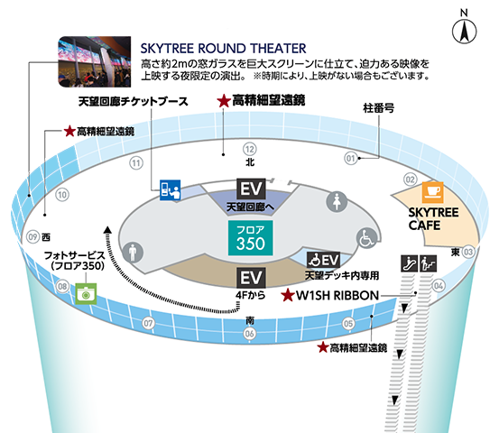 スカイツリーの開業が秒読み段階に日経クロステック xTECH