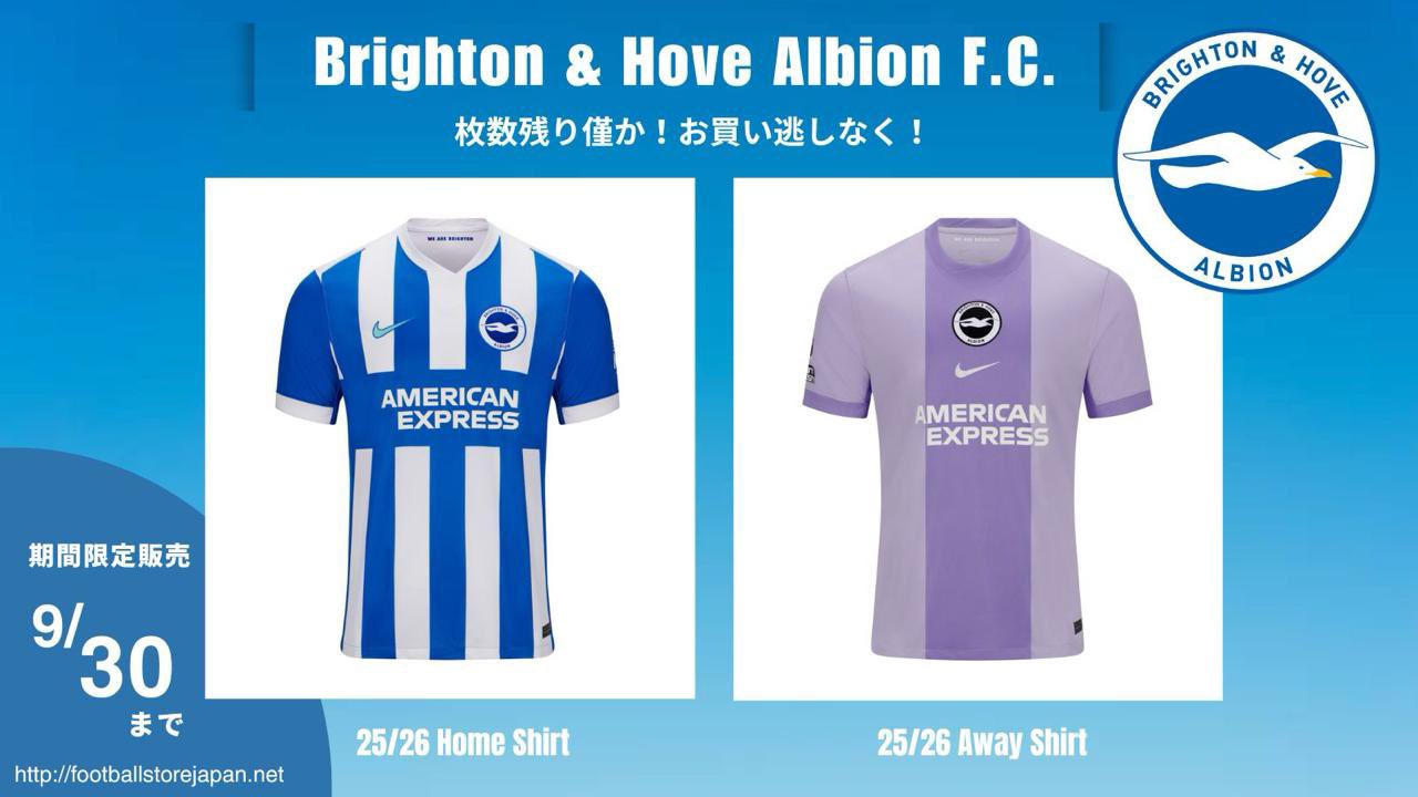 ブライトン・アンド・ホーヴ・アルビオンFC ユニフォーム XL