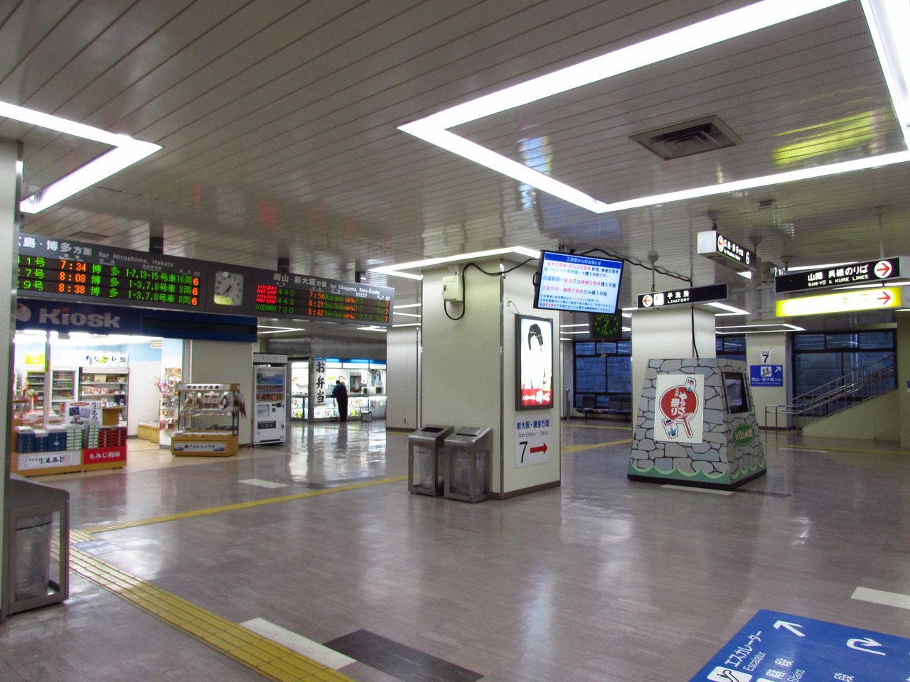 広島〜三原の新幹線 料金・運賃と割引きっぷレイルラボ RailLab