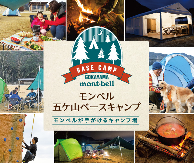 オートキャンプ那珂川ステーション - 茂木町のキャンプ場・カヤック・カヌー・サップ・スポーツ体験栃ナビ