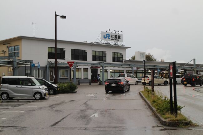 北海道・四国・九州発 羽田空港乗り継ぎで行く 2泊3日能登の旅モデルコース 公式 石川県の観光