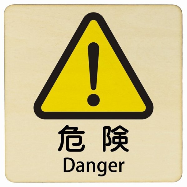 外国語表記の駅の看板 - 大阪駅、神戸駅、京都駅の看板広告ならグローアップ