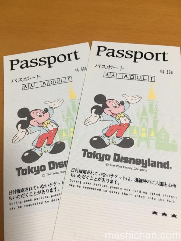公式 限定デザインのパークチケットを初披露！東京ディズニーリゾート・ブログ東京ディズニーリゾート