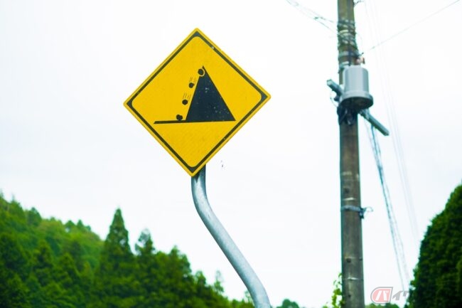 山間部は要注意！ 落石による事故事故ファイルJAF Mate Online