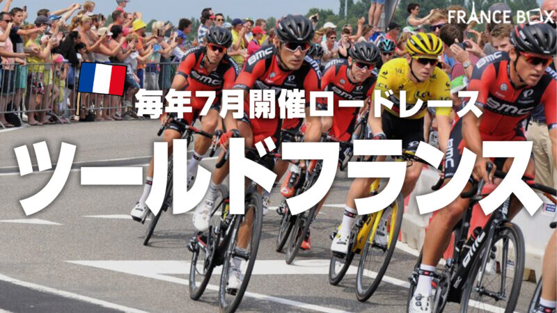 ファンアールトが雨のパリ決戦で独走勝利 ポガチャルは2年連続、4度目の総合優勝に輝く -