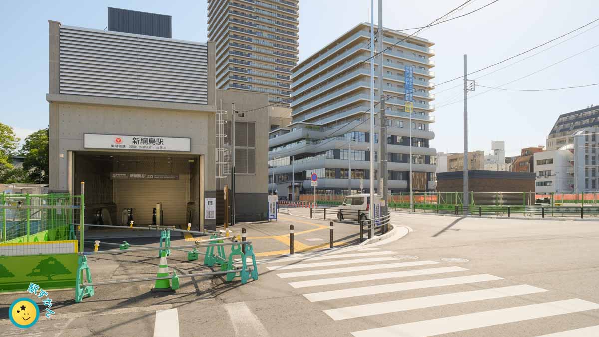 アクセス情報新綱島スクエア