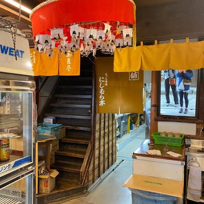 京都うどん 伏見稲荷千本鳥居で眺望抜群☆いなり寿司も必食の名俳優実家老舗「にしむら亭」豆はなの今も昔も京都暮らし☆ヨ～イヤサ～♪