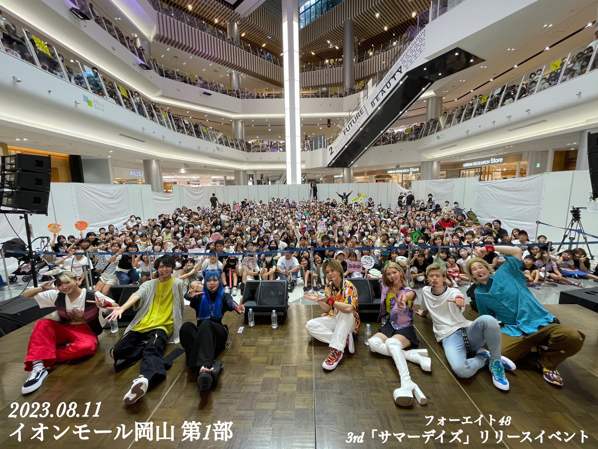 新音楽フェス「エイト ボール フェスティバル 2023」岡山で、VaundyやSaucy