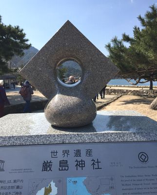 神が宿る島・宮島の世界遺産「厳島神社」 - Tripa トリパ