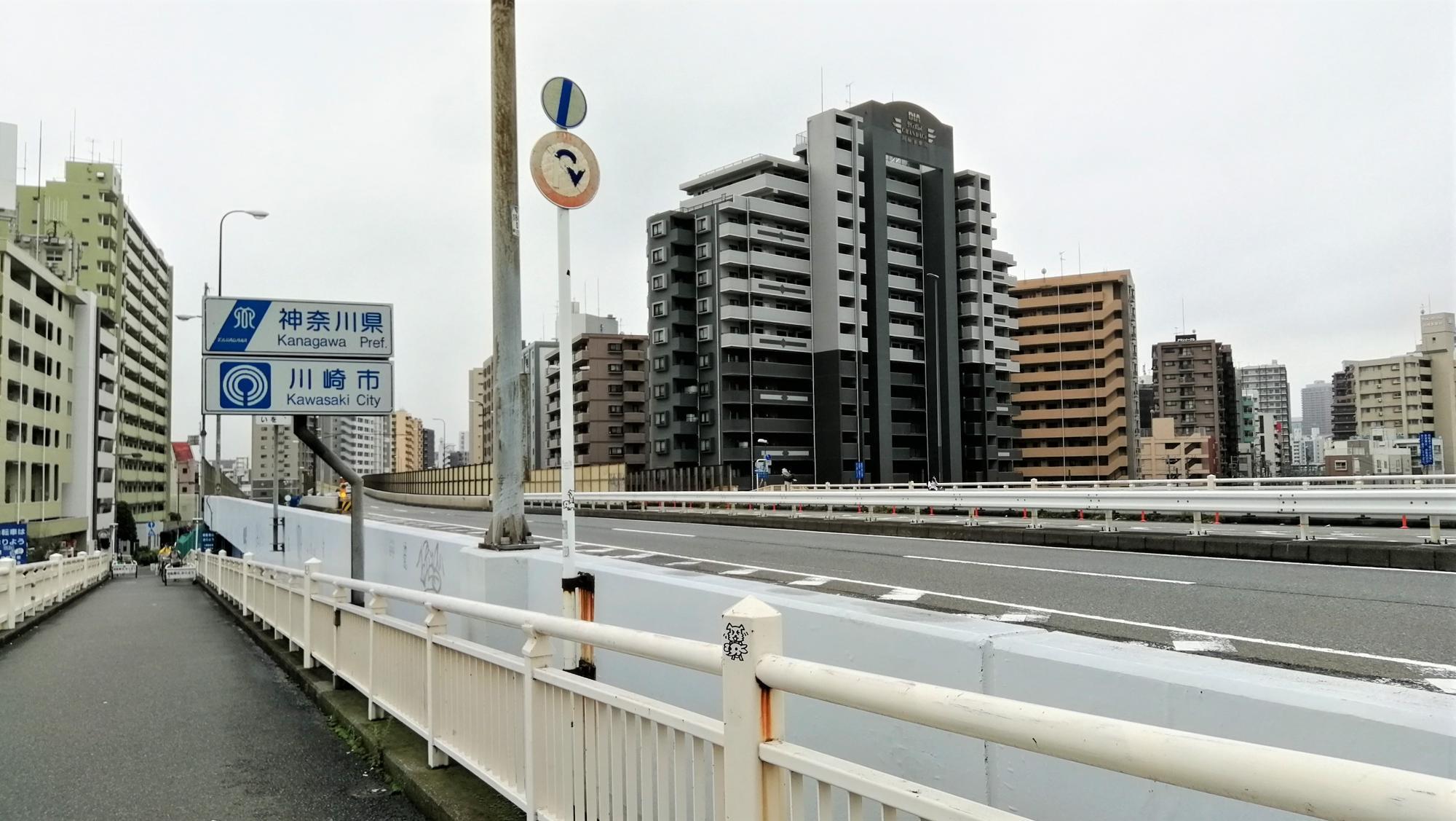旧六郷橋の橋門と親柱