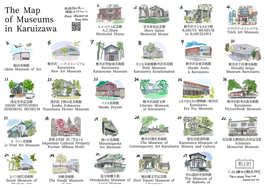 軽井沢観光の日帰りモデルコース！自然・歴史・食べ歩きにショッピングも！女子旅にもおすすめVELTRA旅行ガイド