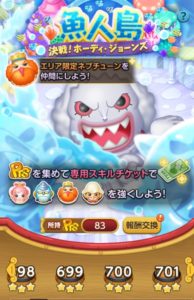 雑談トピック・その３458 June's Journey ミステリー探偵ジューン