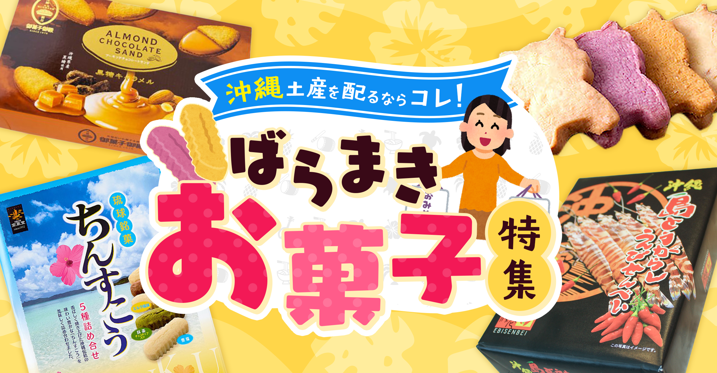 Kanoa 国際通り店那覇市・沖縄