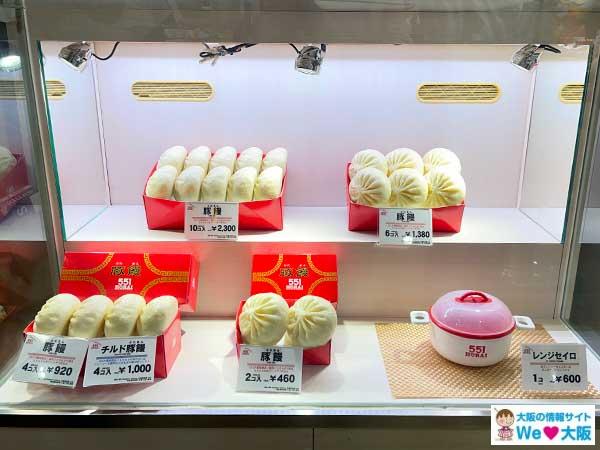 三宮一貫楼 新神戸駅アントレマルシェ店神戸市の口コミ16件 - トリップアドバイザ