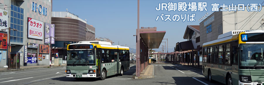 らんらんらんさんの投稿 御殿場駅ことりっぷ