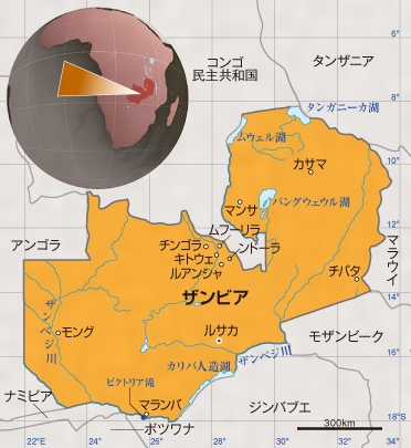 ザンビア - Wikipedia