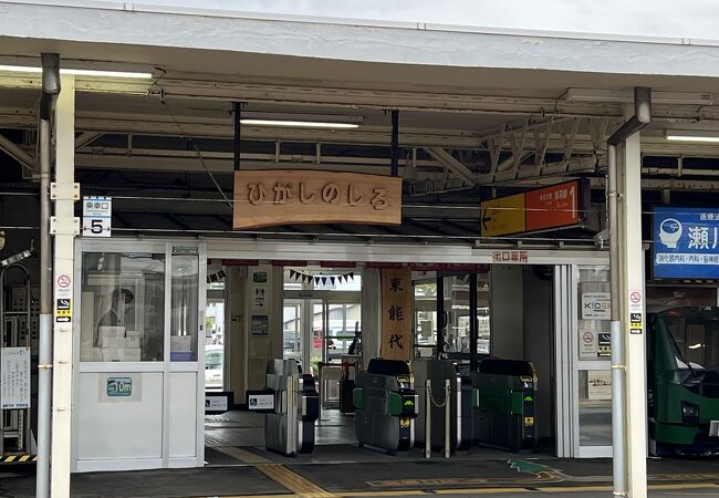 ハッピーホテル秋田県 東能代駅のラブホ ラブホテル一覧