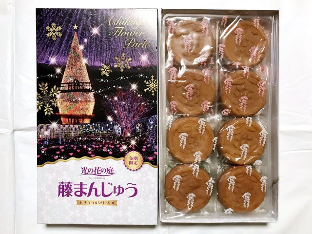 あしかがフラワーパーク お土産人気おすすめ8選！2022年最新版