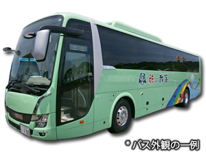 AB1001 あおぞらライナー 栄・名古屋⇒横浜3列独立シートトイレ・Wi-Fi・充電設備・女性安心