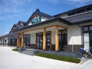 沼木温泉 辻ヶ花 山形県山形市-