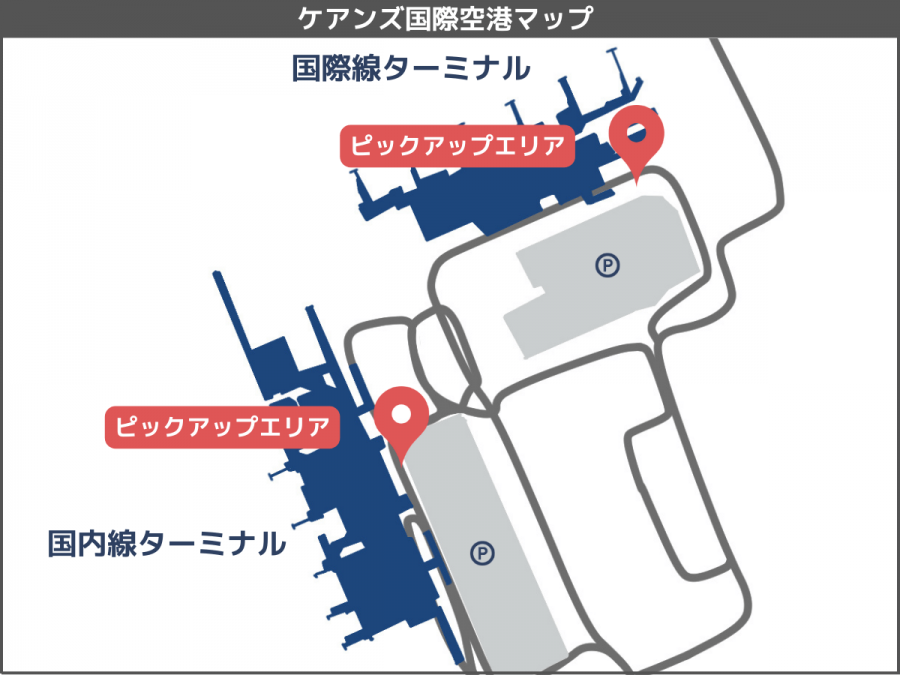 ケアンズ空港とポートダグラス間のシャトルバス送迎ホットホリデ