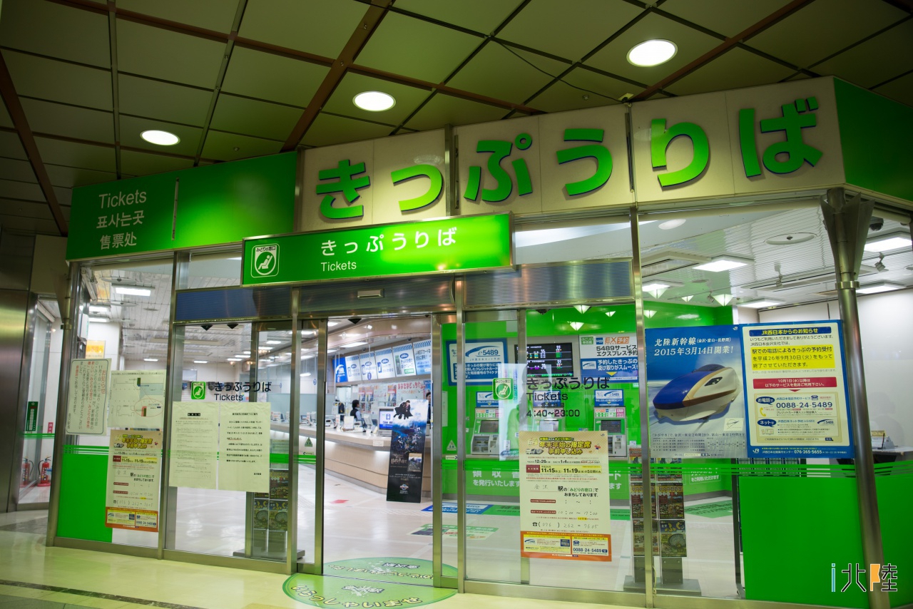 Hepporon Library北陸新幹線で富山から金沢へ