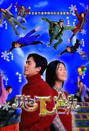 線上看重慶森林片段 粵語2011帶字幕–愛奇藝iQIYIiQ.com