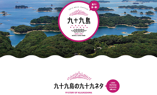 旅行・ホテル・観光のおすすめホームページデザイン事例16選 - WEBサイトnavi