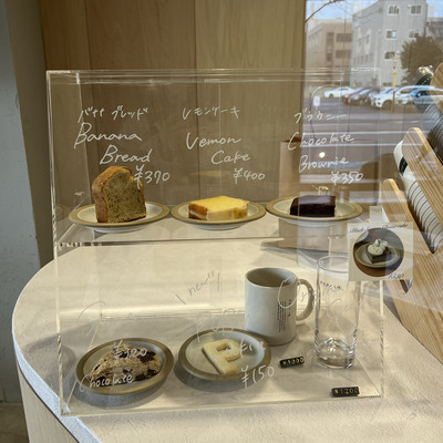 韓国カフェ♪ ホテル法華クラブ札幌のブログ - 宿泊予約は＜じゃらん＞