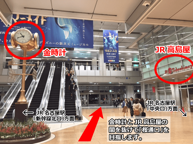 ＼JR中央改札からの道案内 , 皆様のご来館を心よりお待ちしております😊,