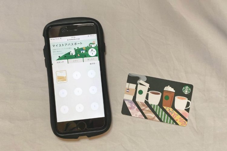マイストアパスポート スタバ トラベラー メダル「マイストア10店舗」カフェブログ愛媛