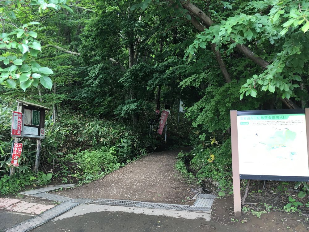 岩山展望台 ホームメイト