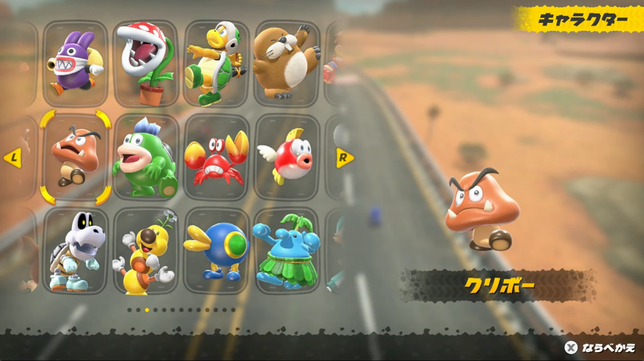 マリオカート8デラックス DSプクプクビーチのタイムアタックの攻略ゲームエイト