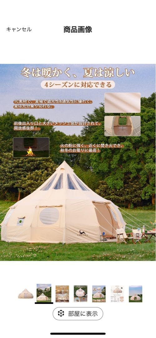 プール・キャンプ・BBQと夏の楽しいがてんこ盛り！夏休みは九十九里で家族水入らずの贅沢グランピングを楽しんでみない？ 千葉