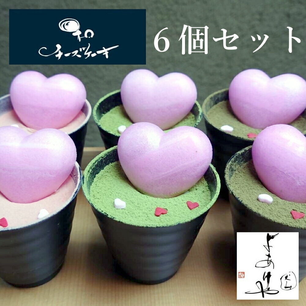 犬山市お土産・グルメ情報 老舗和菓子屋若松屋阡壱で人気の桃酔菓』犬山市内観光には便利な犬山セントラルホテルへ犬山セントラルホテル犬山 駅2分・小牧IC20分～ビジネス・観光に好立地