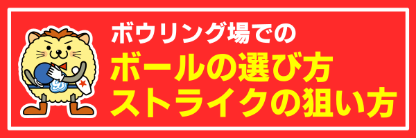 ジェームス山グランドボウル 神戸市垂水区-ボウリング場 周辺の駐車場 - NAVITIME