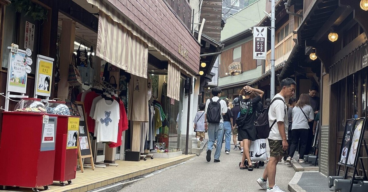 草津観光モデルコース！日本三名泉のひとつ情緒あふれる温泉街、いざ湯けむり散歩へ - まっぷるウェブ